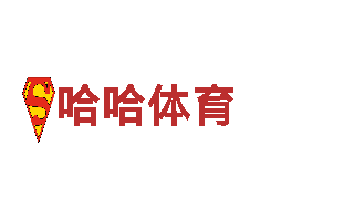 168体育最新版-户外运动品牌